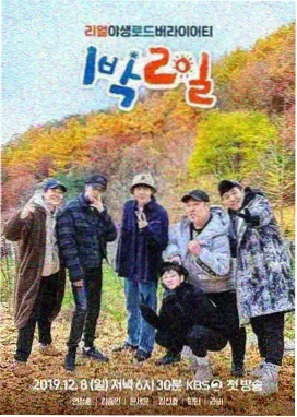 厨房辩论赛 美食综艺在线看
